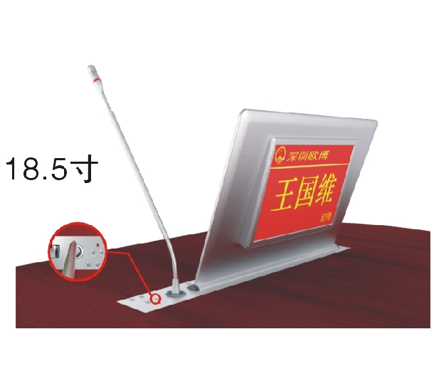 185超薄雙屏無(wú)紙化升降一體終端 OBT-8900W