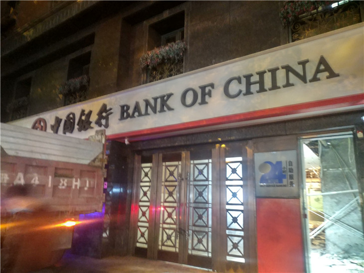 成都蜀漢路中國銀行夜間人工清運施工作業