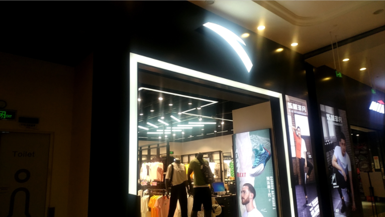 店鋪拆除多少錢一平方，成都店鋪拆除清運專業公司